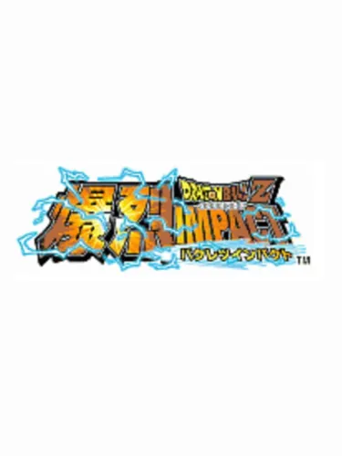 Portada de Dragon Ball Z: Bakuretsu Impact