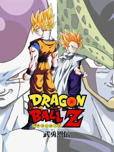 Portada de Dragon Ball Z: Buyuu Retsuden