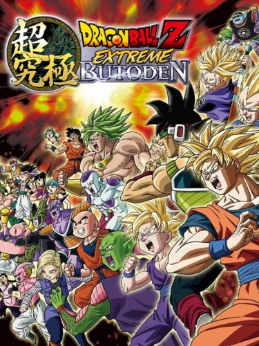 Portada de Dragon Ball Z: Extreme Butouden