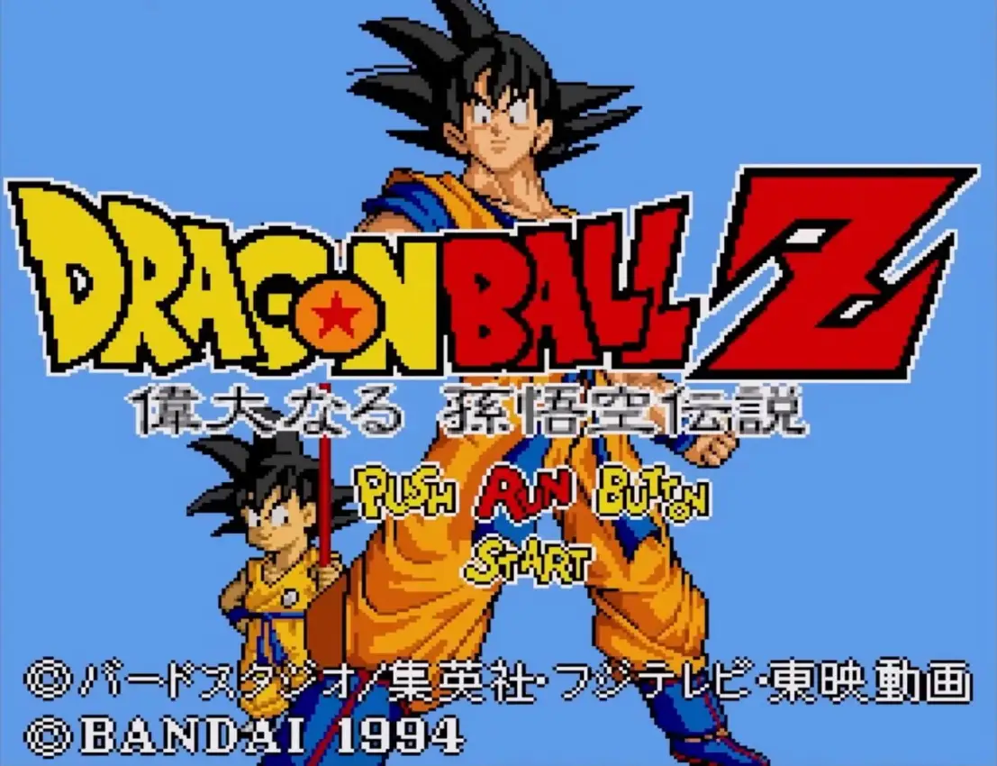 Dragon Ball Z: Idainaru Son Goku Densetsu