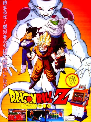 Portada de Dragon Ball Z