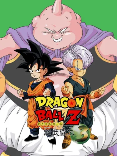 Portada de Dragon Ball Z: Super Butouden 3