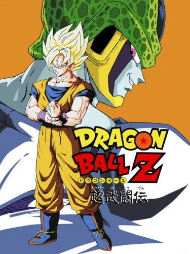 Portada de Dragon Ball Z: Super Butouden