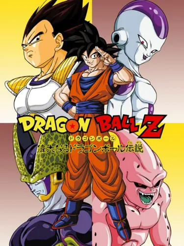 Portada de Dragon Ball Z: The Legend