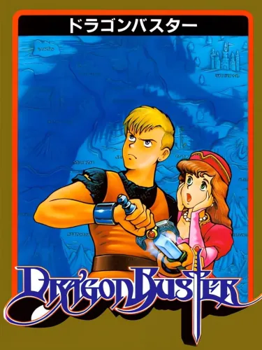 Portada de Dragon Buster