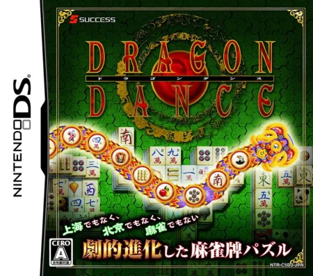 Portada de Dragon Dance