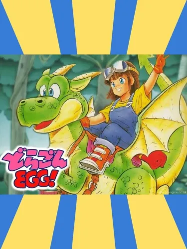 Portada de Dragon Egg!