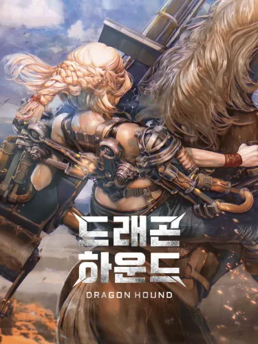 Portada de Dragon Hound