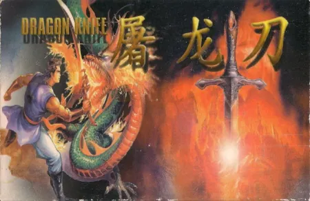 Portada de Dragon Knife