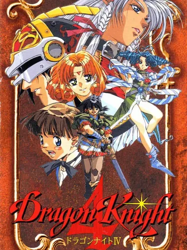 Portada de Dragon Knight 4