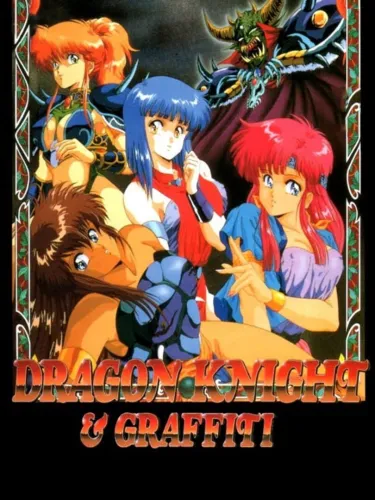 Portada de Dragon Knight & Graffiti