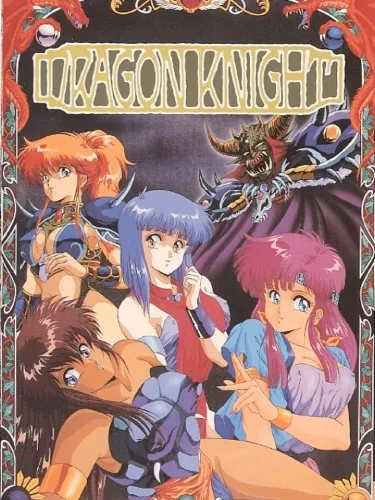 Portada de Dragon Knight