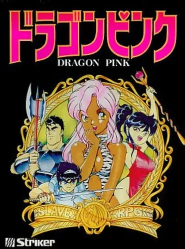Portada de Dragon Pink: The Hero Castle