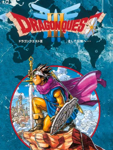 Portada de Dragon Quest III: Soshite Densetsu he…