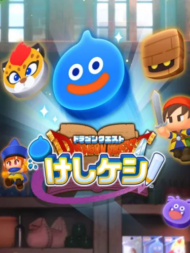 Portada de Dragon Quest Keshi Keshi