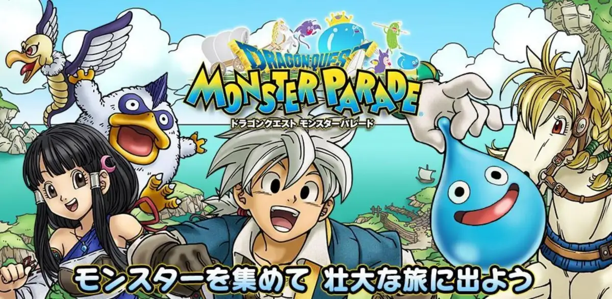 Dragon Quest: Monster Parade
