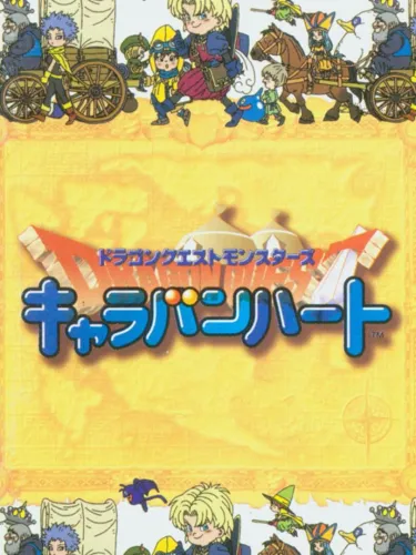 Portada de Dragon Quest Monsters: Caravan Heart