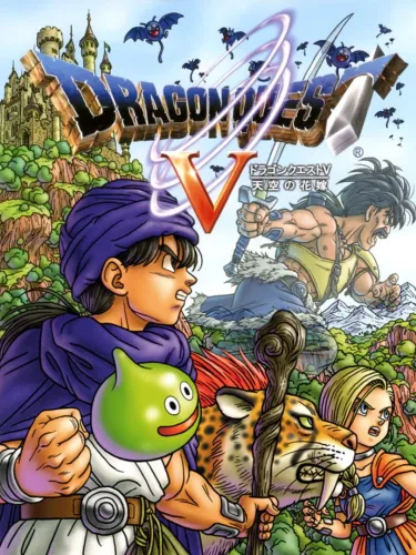 Portada de Dragon Quest V: Tenkuu no Hanayome