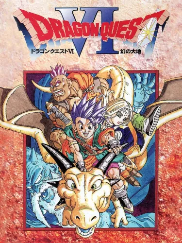 Portada de Dragon Quest VI: Maboroshi no Daichi