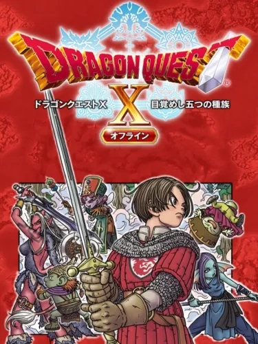 Portada de Dragon Quest X Offline