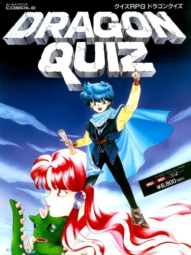 Portada de Dragon Quiz