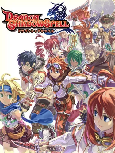 Portada de Dragon Shadow Spell
