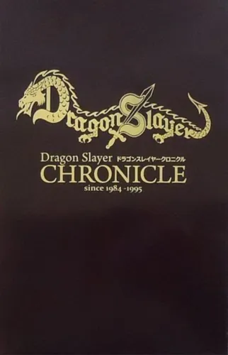 Portada de Dragon Slayer Chronicle
