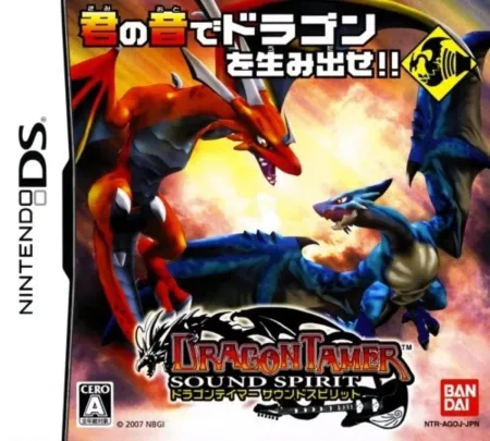 Portada de Dragon Tamer: Sound Spirit