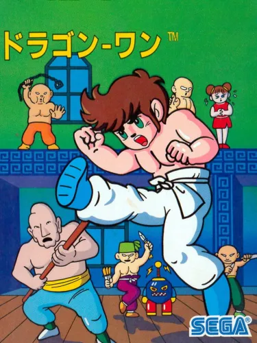 Portada de Dragon Wang