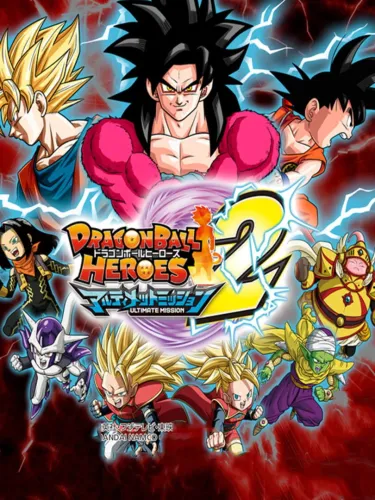 Portada de DragonBall Heroes: Ultimate Mission 2
