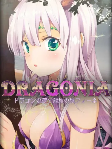 Portada de Dragonia