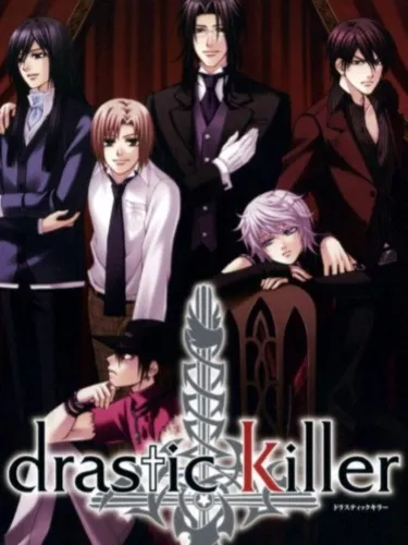 Portada de Drastic Killer