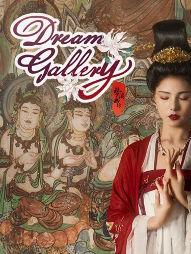 Portada de Dream Gallery