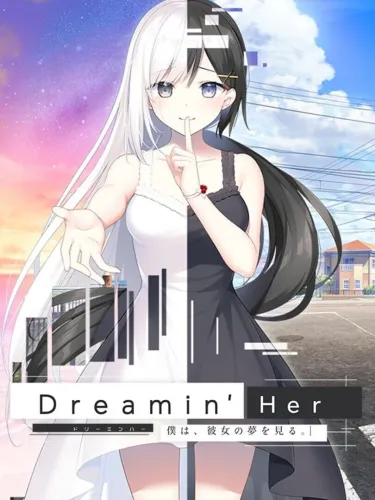 Portada de Dreamin’ Her: Boku ha, Kanojo no Yume wo Miru