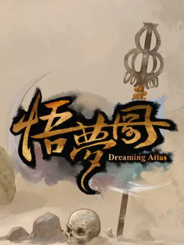 Portada de Dreaming Atlas