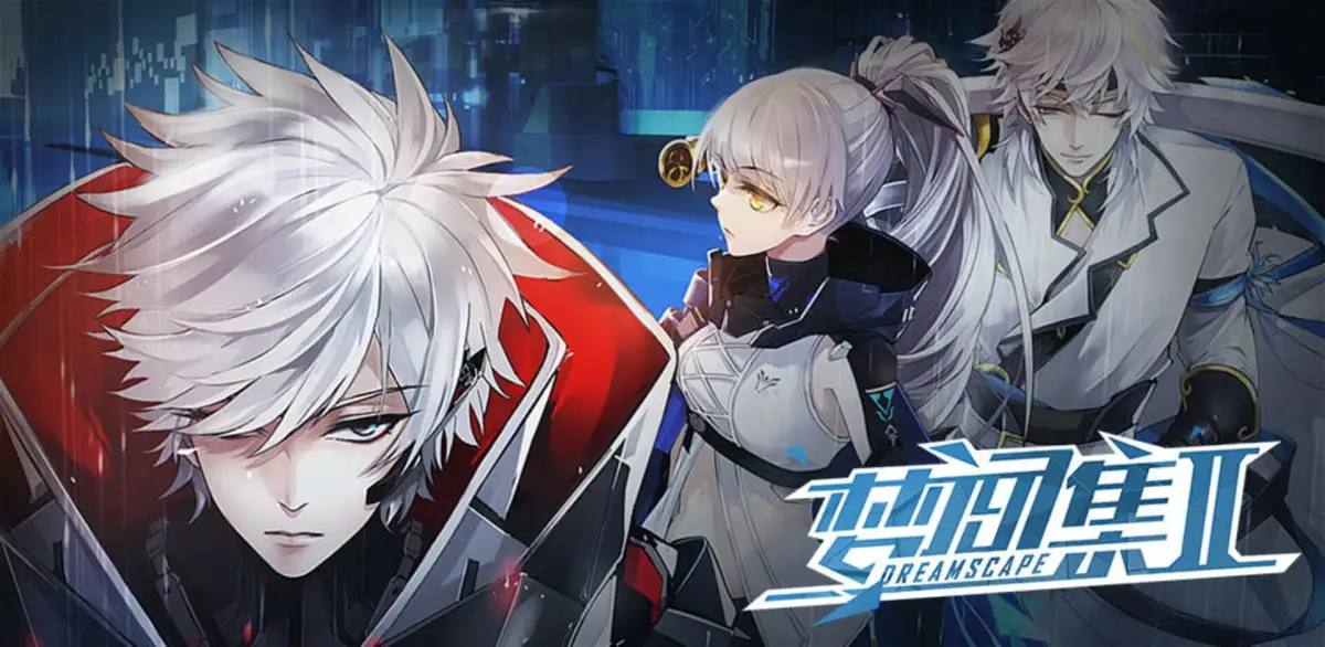 Portada de Dreamscape 2