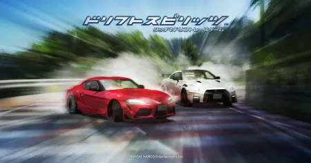 Portada de Drift Spirits