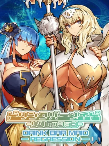 Portada de Drink Bar Maid: Regression