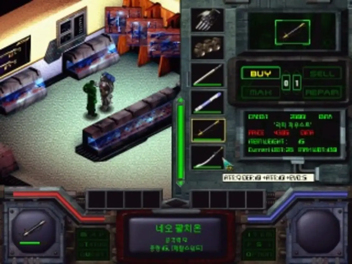 Droiyan 2: Absolute Monarch