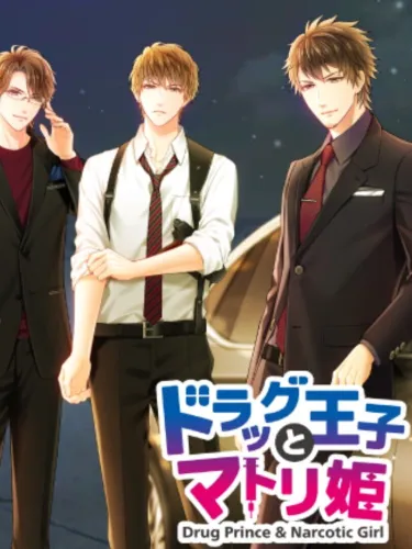 Portada oficial del videojuego Drug Prince & Narcotic Girl