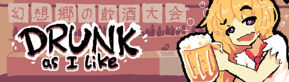 Drunk As I Like: Gensokyo Chugging Contest