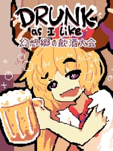 Portada de Drunk As I Like: Gensokyo Chugging Contest