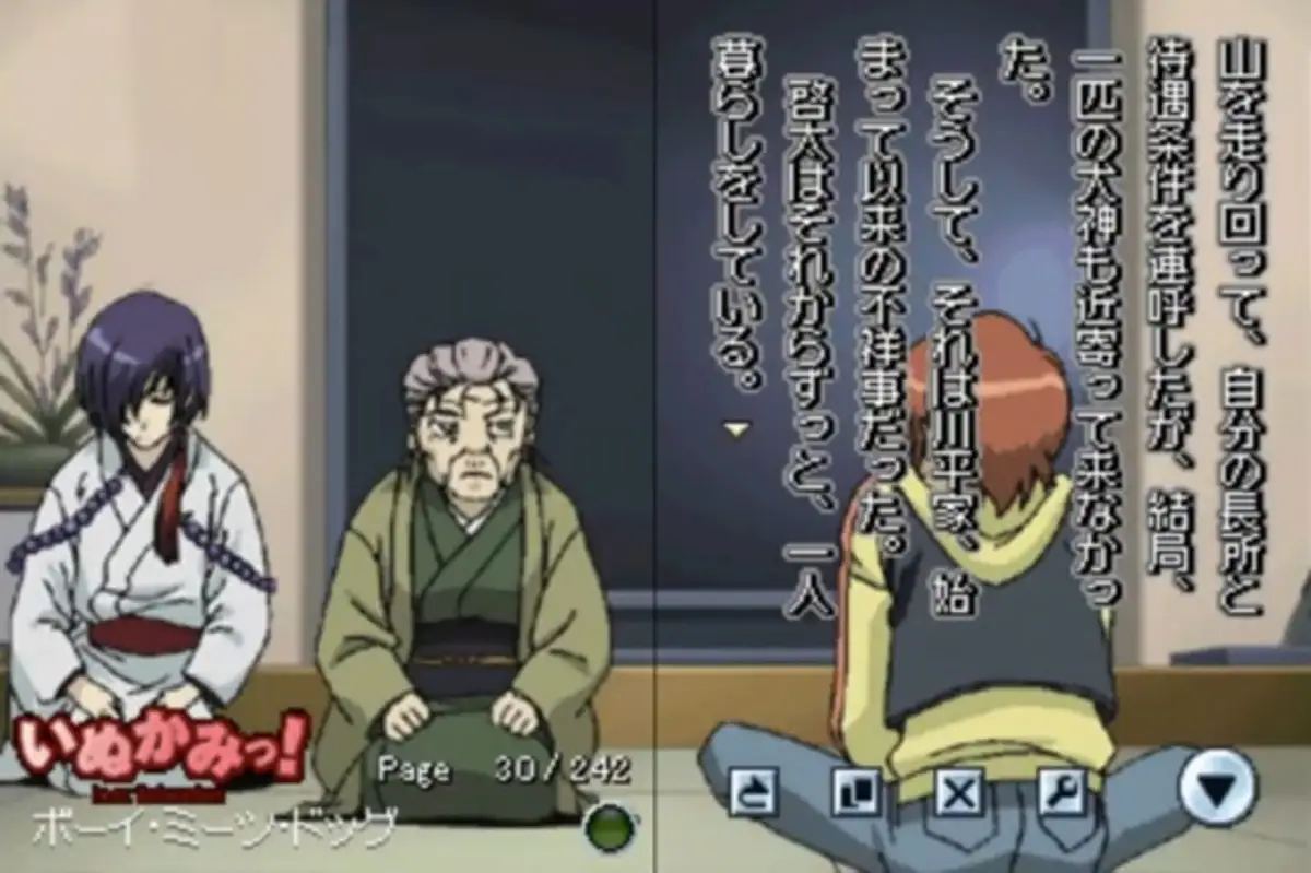 DS Dengeki Bunko: Inukami! feat. Animation