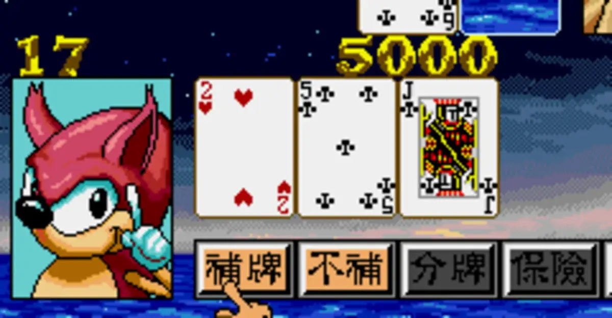 Du Shen Zhi Meng Huan Poker