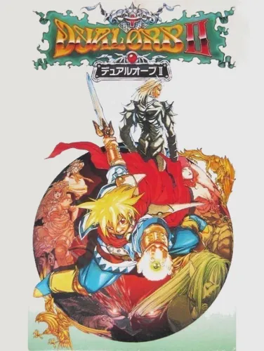 Portada de Dual Orb II