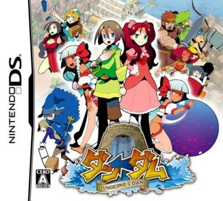 Portada de Dun Dam: Dungeons & Dam