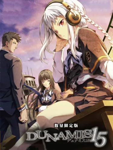 Portada de Dunamis 15