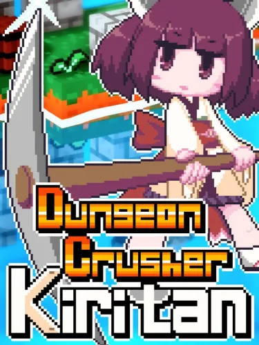 Portada de Dungeon Crusher Kiritan