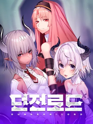 Portada de Dungeon Lord