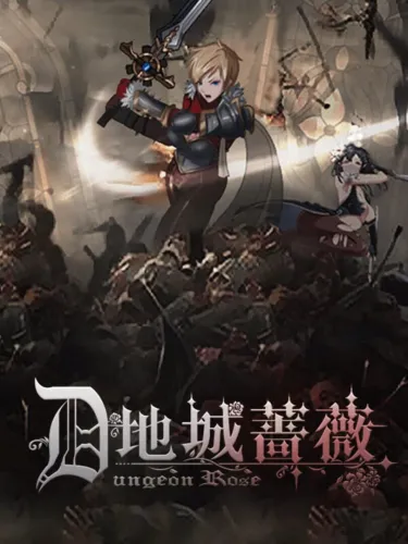 Portada de Dungeon Rose